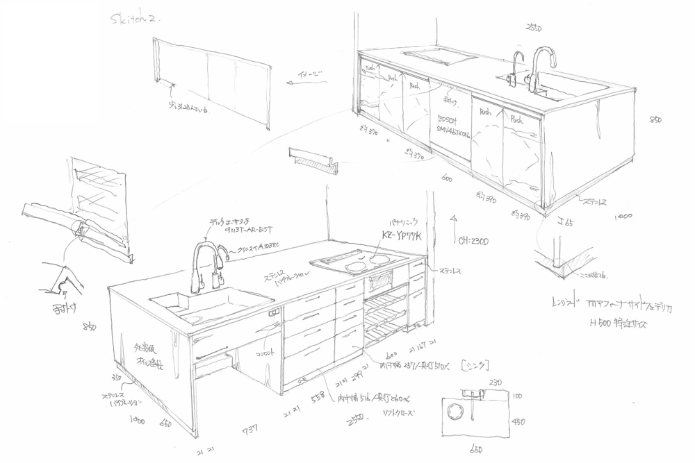 オーダーキッチンのスケッチ