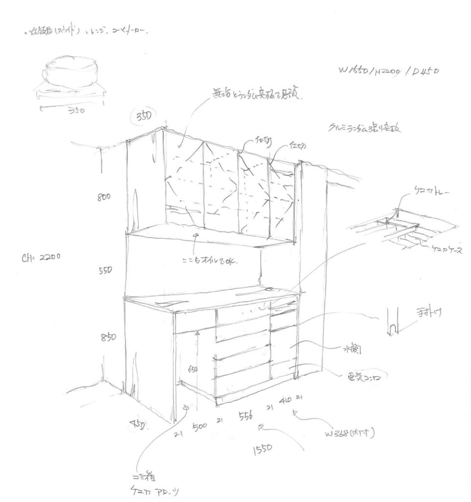 オーダー食器棚のスケッチ